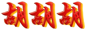 logo WANGITOGEL